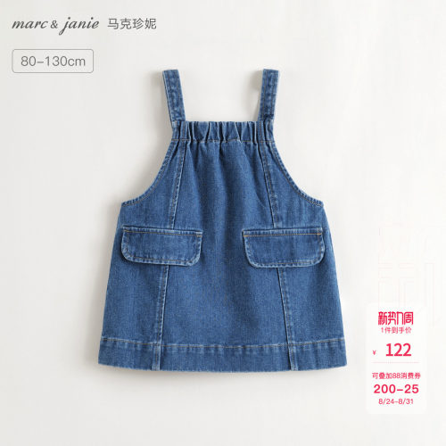 马克珍妮女童纯棉A版牛仔背带裙