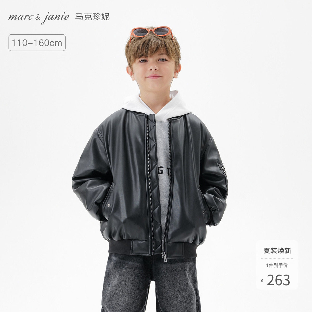 马克珍妮男童潮酷有型立领皮衣夹克儿童外套2026年秋冬新款551251