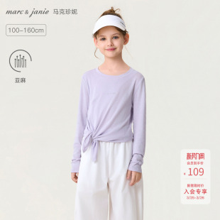 [亚麻尖叫薄]马克珍妮元气运动女童折边T恤 儿童上衣春夏装560236