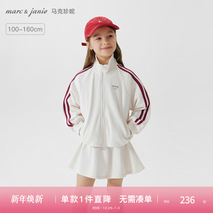 新款 2025年春装 250159 儿童套装 马克珍妮女童立领卫衣半裙运动套装
