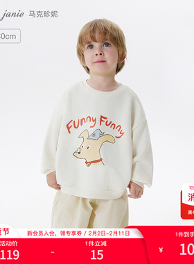 马克珍妮男女童卡通动物软卫衣宝宝宽松上衣2025年春装新款250061