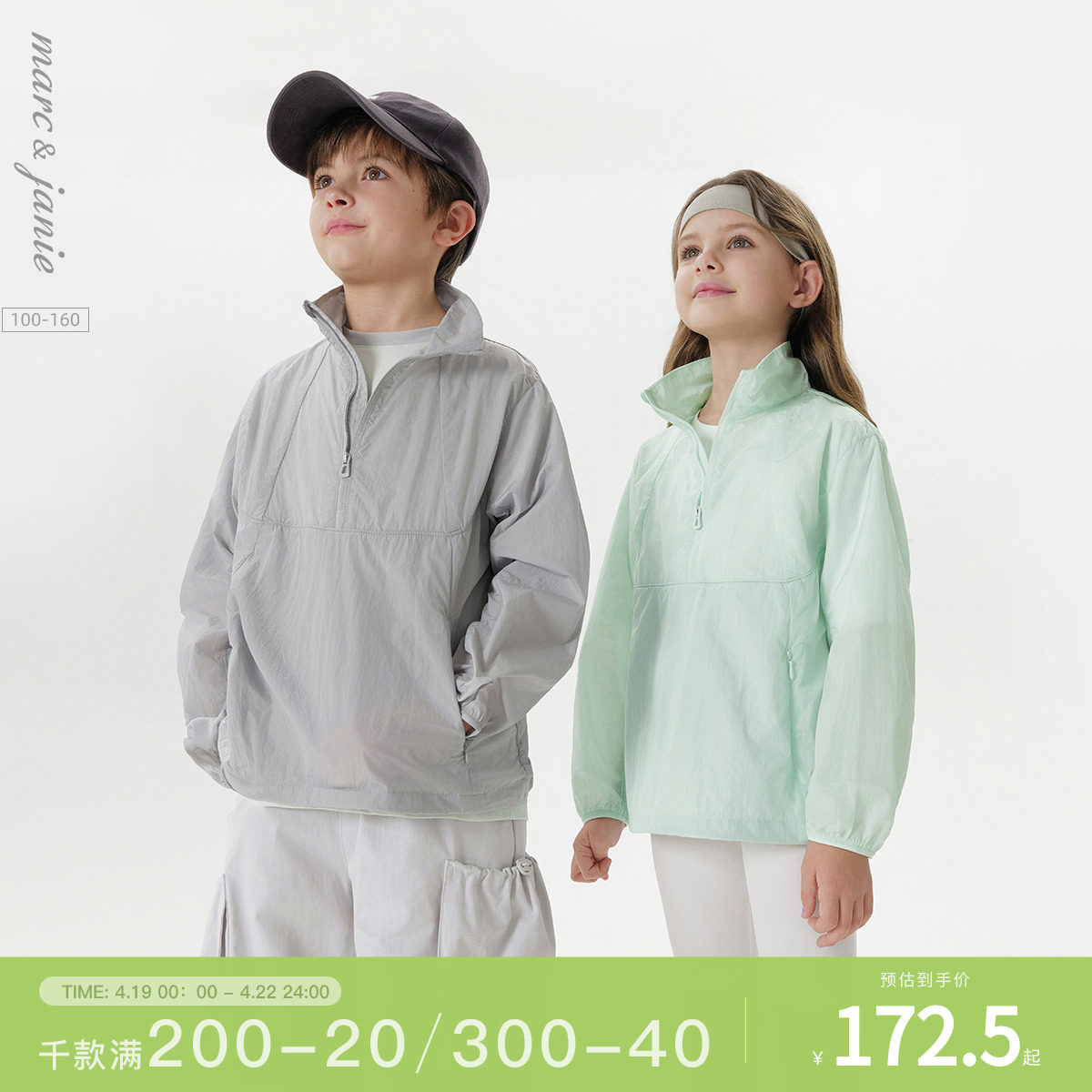 �ۻ��㣺������ 100cm ����������Ůͯ��ӯ͸���˶����׶�ͯ����п�2025��װ�¿�550612