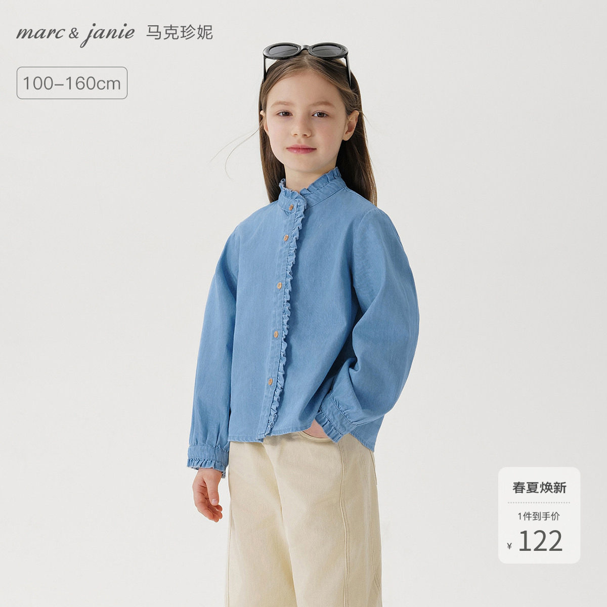 马克珍妮复古花边立领女童牛仔衬衫儿童衬衣2026年春装新款250171