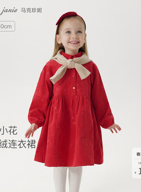 马克珍妮法式优雅女童柔软灯芯绒连衣裙新年红色秋冬装裙子221303