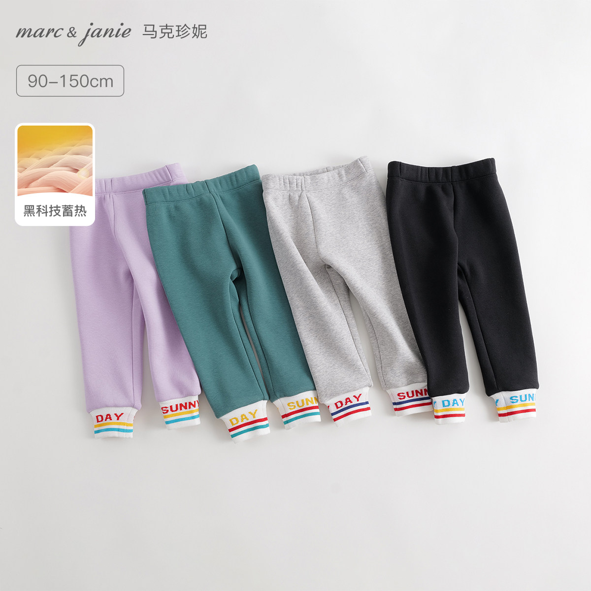 [黑科技蓄热]马克珍妮女童加绒百搭弹力打底裤宝宝裤子冬装231987,童装/婴儿装/亲子装,裤子,淘宝优惠券,粉丝福利购,淘宝优惠卷