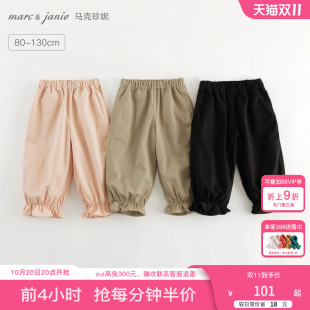 241329 子宝宝春秋童装 马克珍妮女童甜美花边宽松束脚裤 儿童纯棉裤