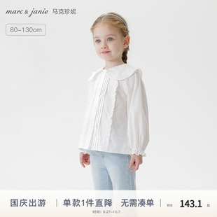 新款 250250 寶寶純棉襯衣2025年春裝 馬克珍妮女童甜美花邊領襯衫