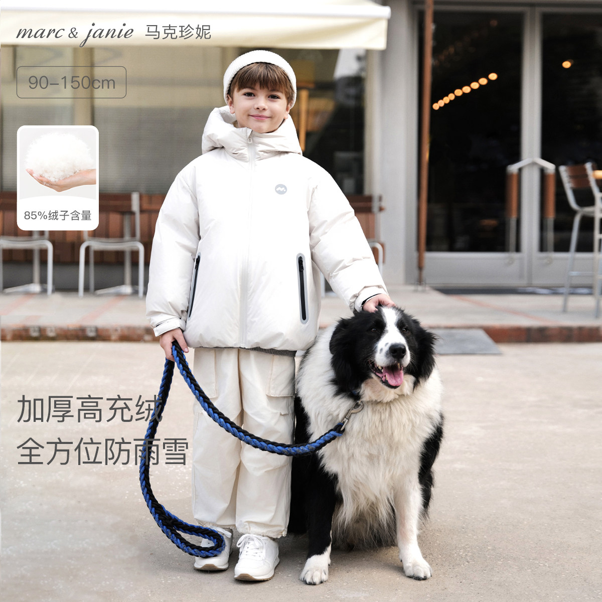 [三防保暖 商场同款]马克珍妮男女童潮酷御寒羽绒服冬装241590