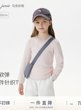 [时尚假两件]马克珍妮女童软弹miu系长袖T恤 儿童春装上衣551212