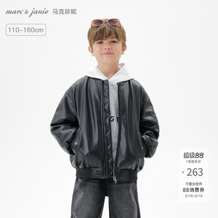 马克珍妮男童潮酷有型立领皮衣夹克儿童外套2026年秋冬新款551251