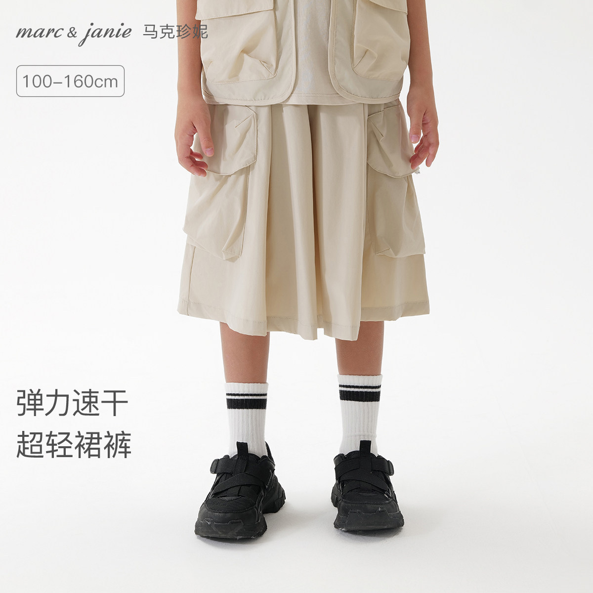 【商场同款】马克珍妮女童山系户外工装速干裤儿童裤子春夏250039