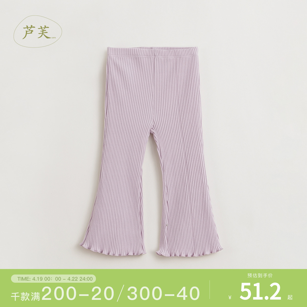 ݷʽ Ůͯ΢֯׿ ͯȿ240230ʵ59Ԫ
