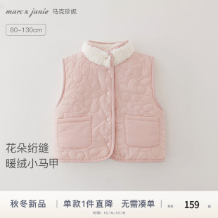 宝宝秋冬新款 马克珍妮女童无氟防泼水花朵绗缝马甲 551676 加绒