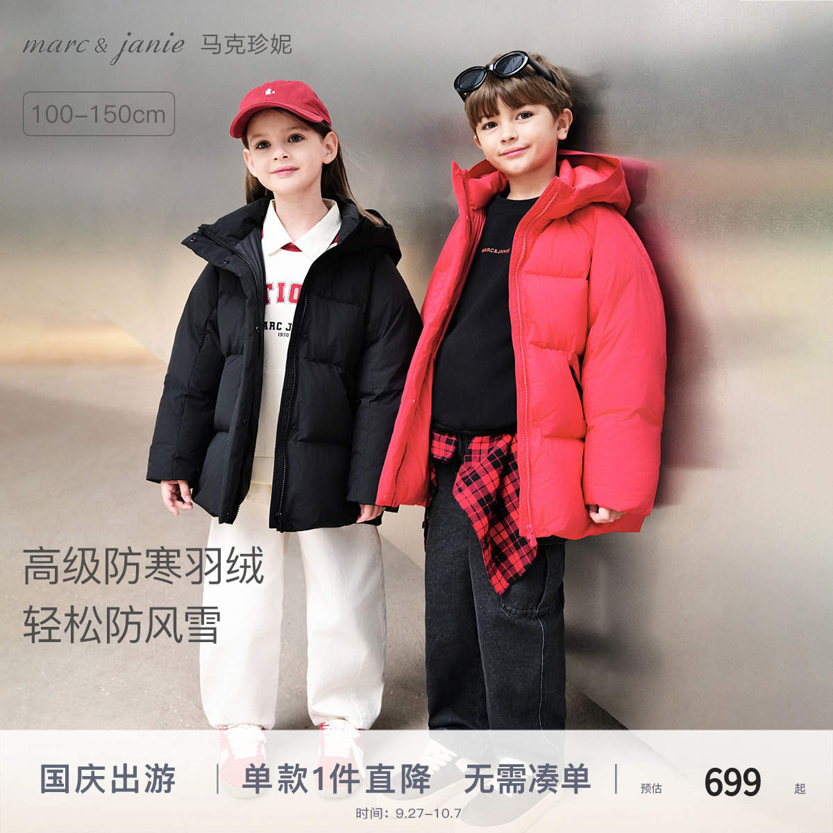三防科技，加宽领连帽设计，机能防水拉链