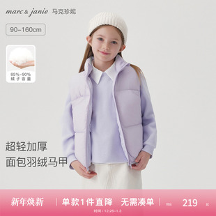 551111 马克珍妮男女童超轻加厚面包羽绒服马甲儿童2025冬装 三防