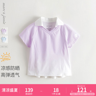 凉感防晒T恤 渐变短袖 马克珍妮女童时尚 550383 运动polo衫 夏装