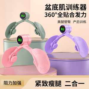 盆底肌训练器瑜伽美腿神器女大腿内侧训练产后恢复紧致收胯美腿夹