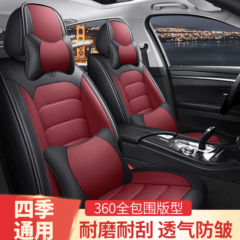 26年新款四季通用纳帕皮汽车座套全包汽车坐垫全车五座方便打理
