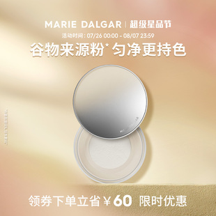 瑪麗黛佳雙酵持妝蜜粉清爽柔焦定妝粉散粉輕盈自然柔焦清透持久