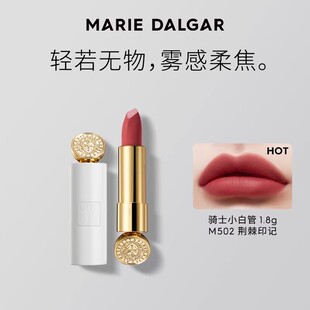 【百补】玛丽黛佳骑士迷你黑白管口红秋冬1.8g*1唇膏