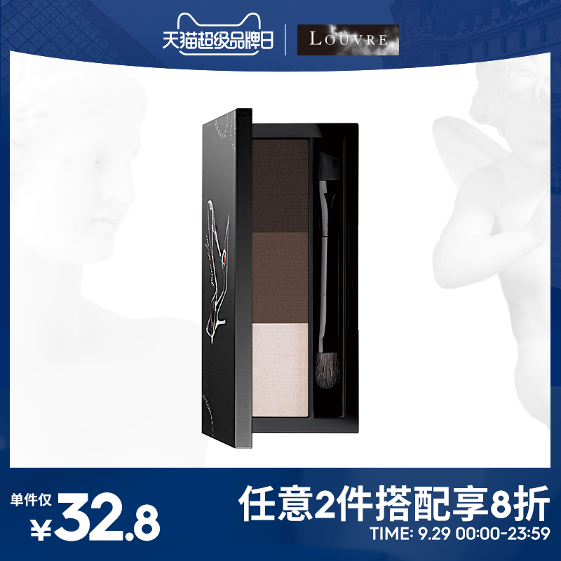 玛丽黛佳三色眉粉女防水防汗不易脱色鼻影高光三合一自然持久正品
