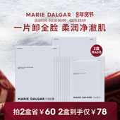 玛丽黛佳卸逅云朵卸妆湿巾牛油果眼唇脸部一次性深澈清洁20片装