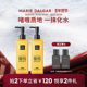 款 经典 玛丽黛佳柔润卸妆凝胶卸妆水乳脸部柔和200ml