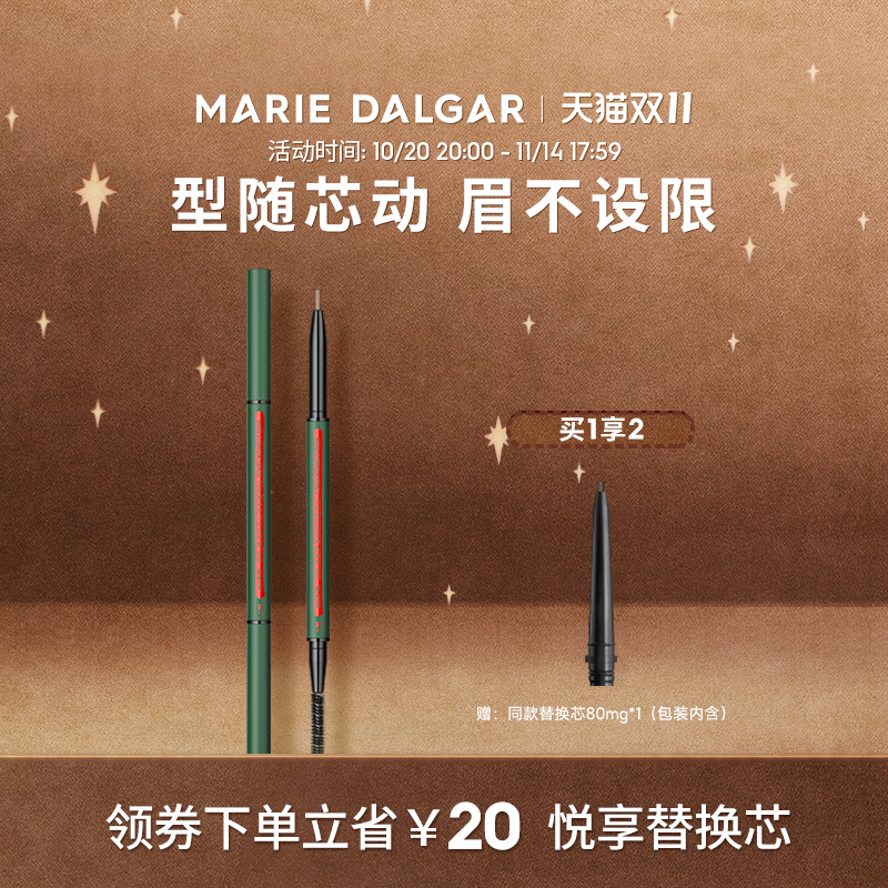 自然精细不易脱色持久初学者眉笔