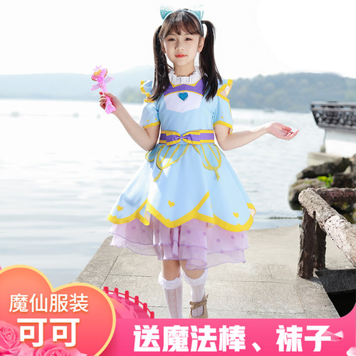 小魔仙夏乐彤颜可可裙子送玩具