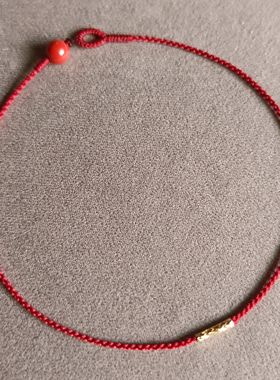 AU750纯18K金花管紫金朱砂佛缘暗红手工编织手绳链超细红绳藏式