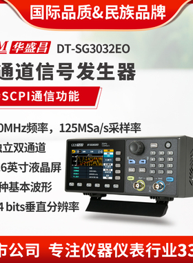 CEM华盛昌双通道意波形发信号发生器信号源DT-SG3032EO/3062EO