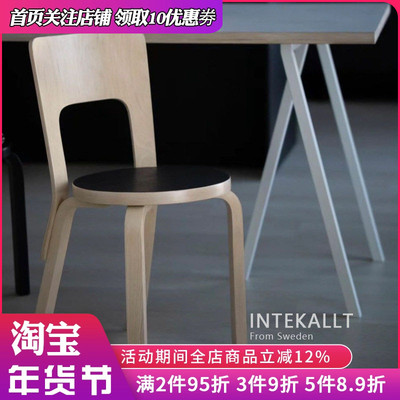 Artek桦木实木Chair65/66