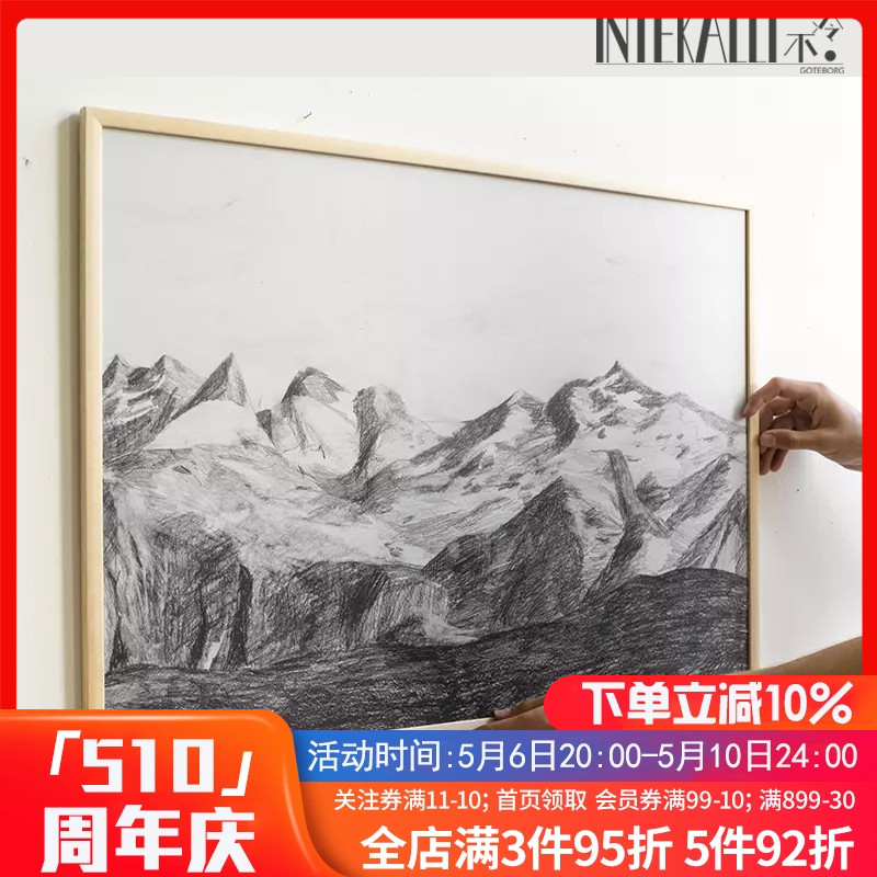 官方授权|瑞典北欧素描群山侘寂BVT风景装饰画芯Fine Little Day 家居饰品 现代装饰画 原图主图