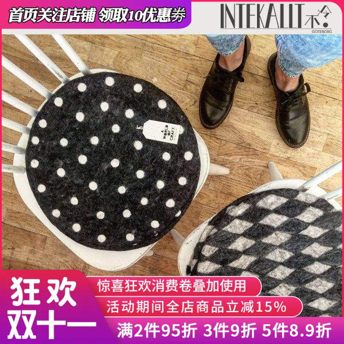 瑞典进口|羊毛毛毡棋盘格坐垫复古北欧ins手工菱格点点圆形几何