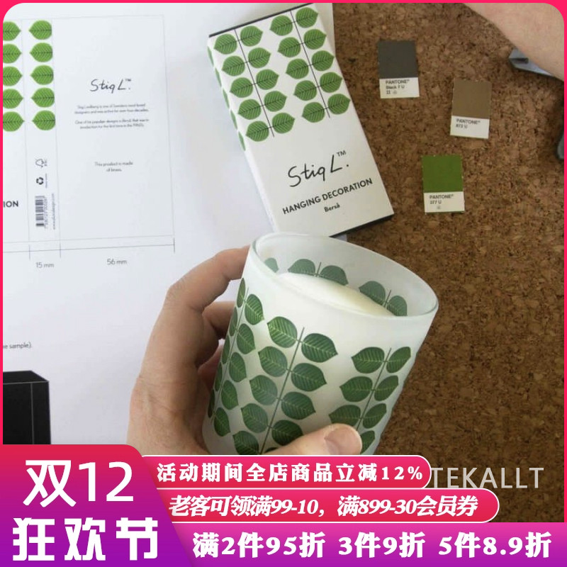 北欧Pluto香薰烛台金色银色姆明四叶凉亭旋转室内装饰餐厅摆件