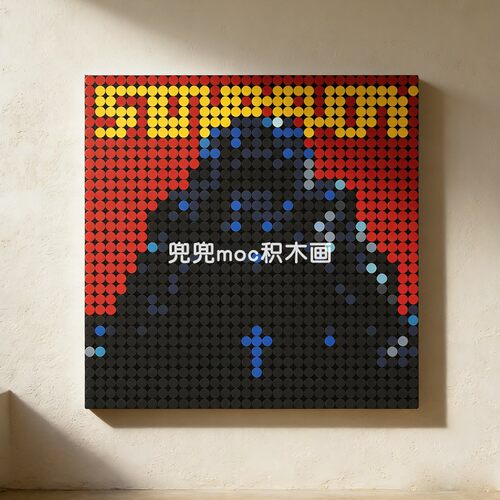 The Weeknd周边威肯 盆栽哥积木专辑Starboy马赛克像素画摆件