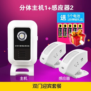 商用门铃感应器充电店铺进门防盗室内分体式迎宾来客插电响铃遥控