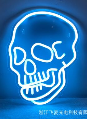 亚克力透明背板冰蓝色骷髅头万圣节霓虹灯造型灯小夜灯装饰灯