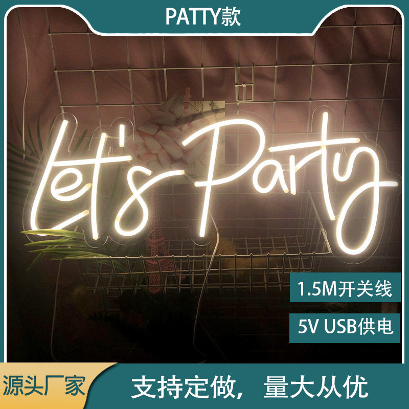 led霓虹灯派对氛围灯霓虹灯发光字母let’ s party造型室内装饰灯