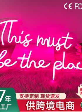 外贸跨境ins造型led霓虹灯paty酒吧氛围灯亚克力发光字母灯牌