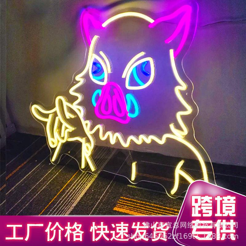 Demon Slayer鬼灭之刃霓虹灯 动漫卡通造型老鹰猪LED发光幽灵外贸