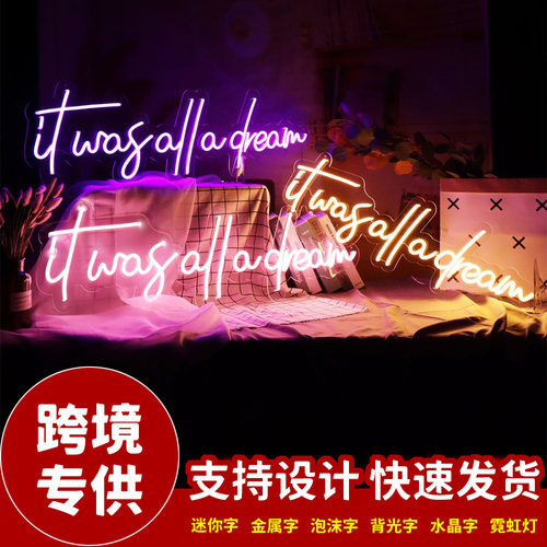 led霓虹灯itwas alla dream派对狂欢英文字母装饰灯外贸跨境爆款