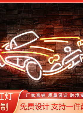 跨境网红led霓虹灯diyled装饰灯造型灯室内亚克力霓虹灯牌氛围灯