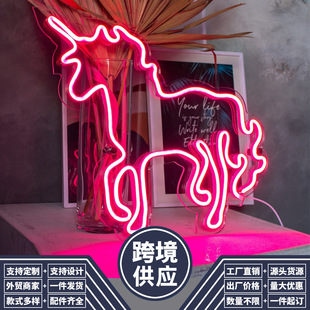 新款 饰灯礼物创意灯外贸跨境 霓虹灯独角兽动物造型灯儿童房间装