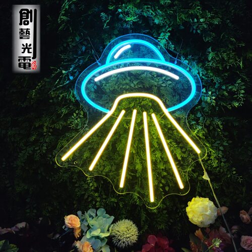 Alien Spaceship-B LED USB供电款霓虹灯个性造型儿童卧室霓虹灯