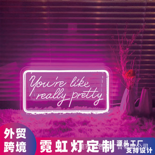 you are like really pretty霓虹灯亚克力浮雕刻5伏USB亚马逊外贸