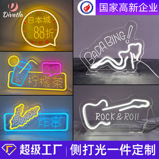 亚马逊跨境装饰Custom neon sign网红造型氛围灯牌led霓虹灯定制