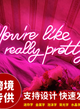 外贸跨境霓虹灯You're like really pretty英文字母装饰灯