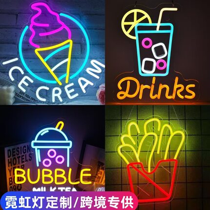 亚马逊led霓虹灯创意装饰灯节日氛围灯派对造型氛围灯跨境定 制