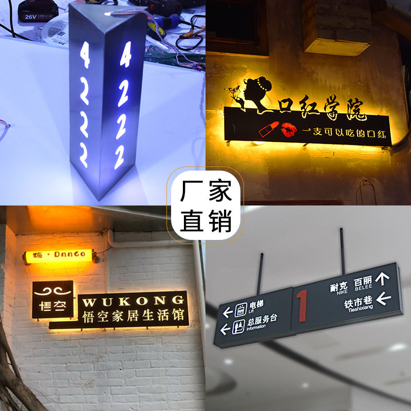三角创意镂空酒店招牌烤漆锈铁艺户外门头民宿广告发光吸塑灯箱